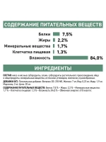 ROYAL CANIN Satiety Weight Management Корм консервированный полнорационный для взрослых кошек для снижения веса, кусочки в соусе, 85 г