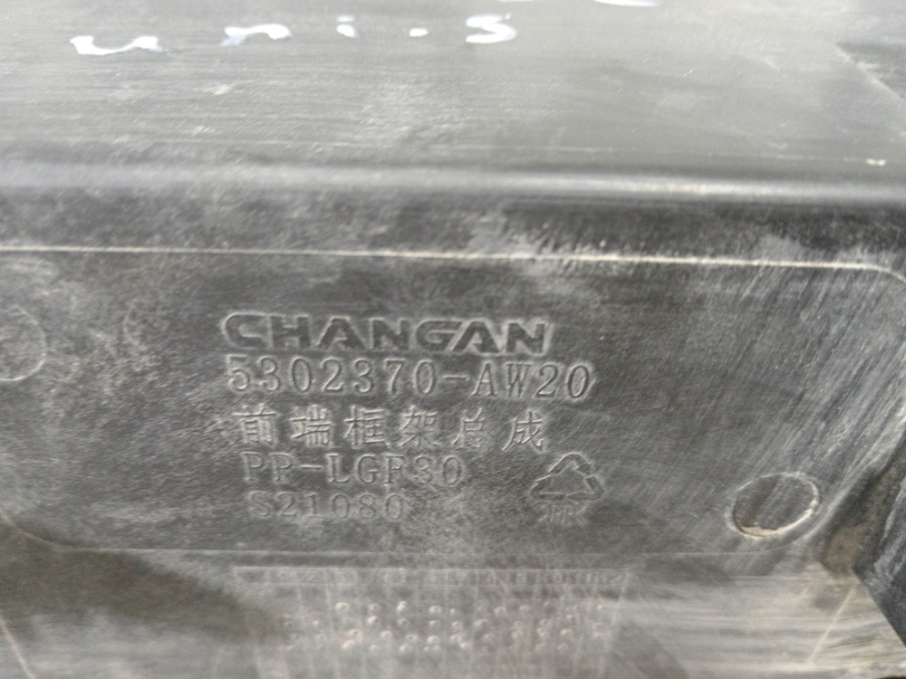 Панель передняя (телевизор) Changan CS55 Plus 21-нв Б/У Оригинал S203F2707030200