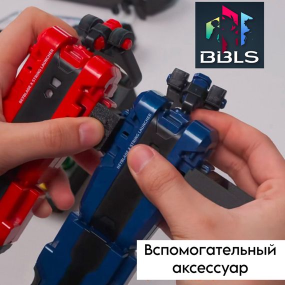 Держатель для 2-х запускателей Beyblade X No Brand