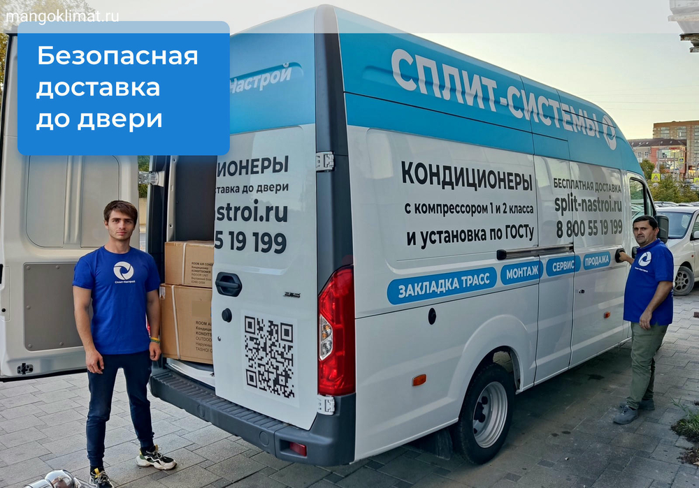 Канальная сплит-система TOSOT Inverter T60H-ILD/I/T60H-ILU/O