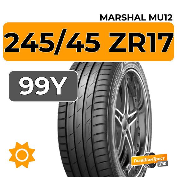 Marshal MU12 245/45 ZR17 99Y XL
