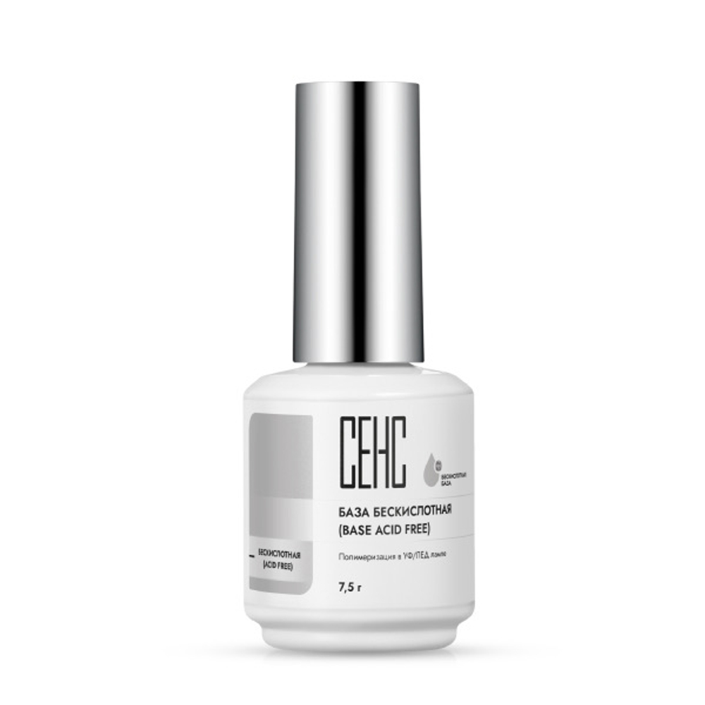 База Бескислотная (BASE ACID FREE)