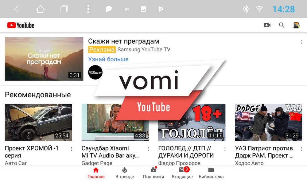 Магнитола для Mitsubishi L200, Pajero Sport 2006-2016 - Vomi AK334R9-MTK Android 10, 8-ядер, 2Гб-32Гб