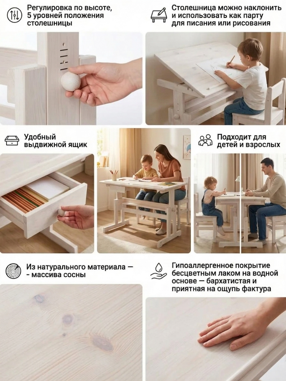Стол письменный, 109х58х57, Лена, парта для школьника, растущая, с ящиком, деревянная, белый