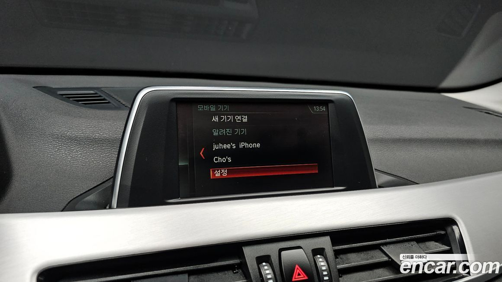 BMW X1 (F48) xDrive 20i Advantage (11.2019)