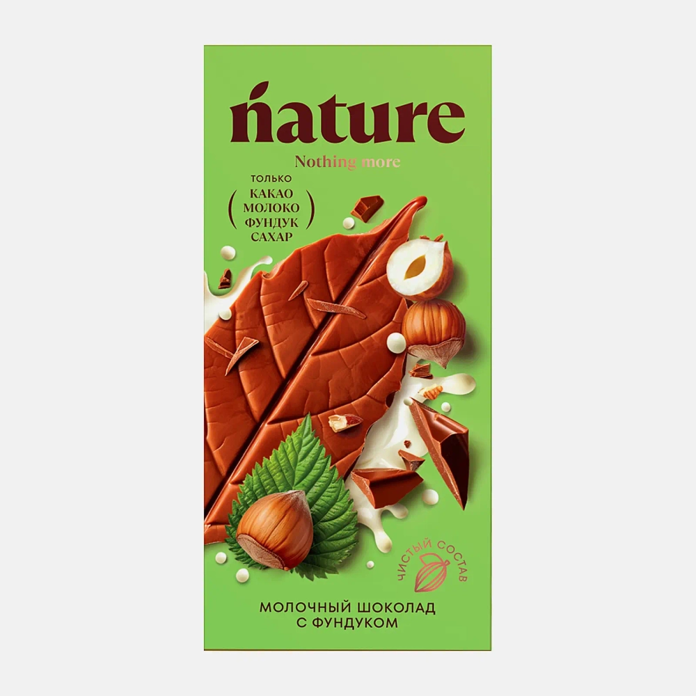 Шоколад N Натуральный молочный с фундуком 70г