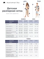 Нарядный пиджак фрак