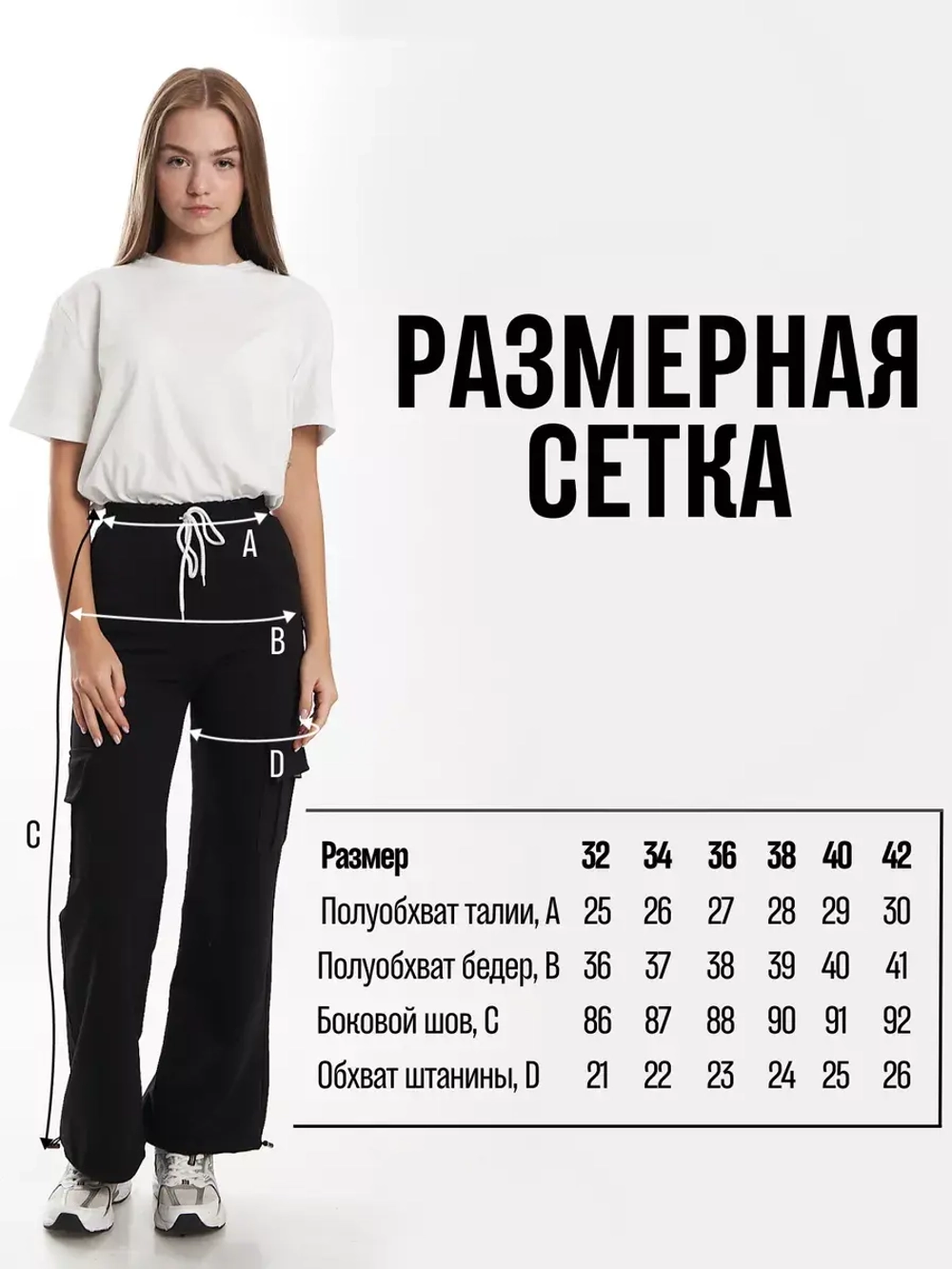 Брюки карго оверсайз с карманами