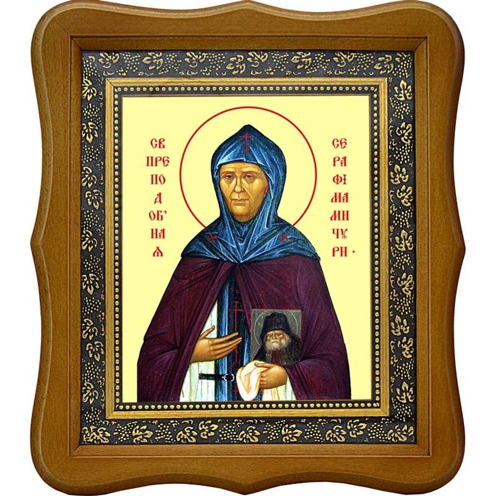 Серафима Мичуринская преподобная схимонахиня. Икона на холсте.