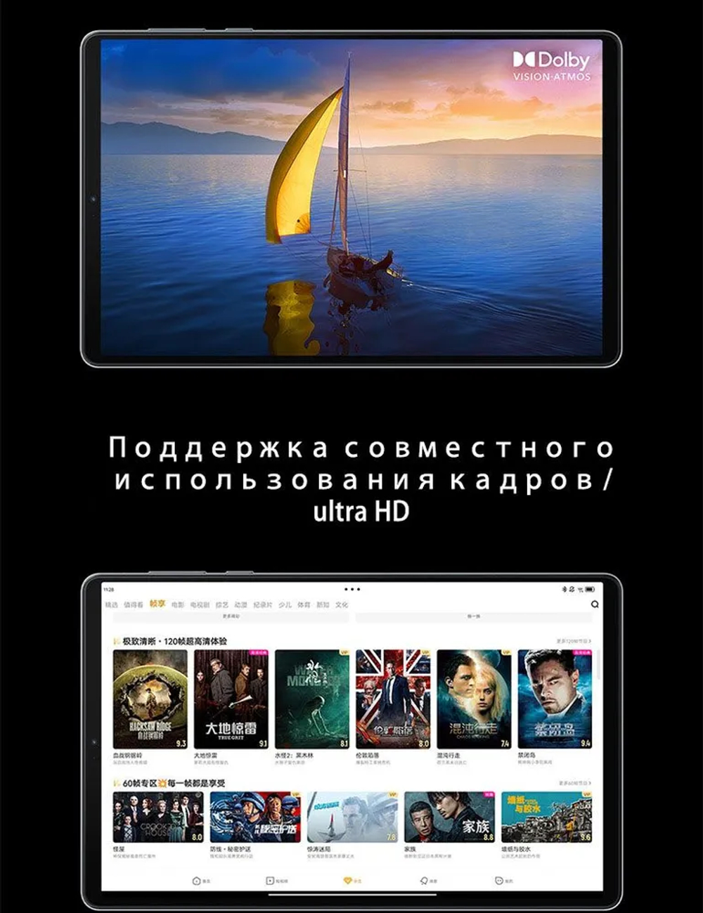 Планшет Lenovo Legion Y700 (TB320FC) 16GB/512GB Frost Blue