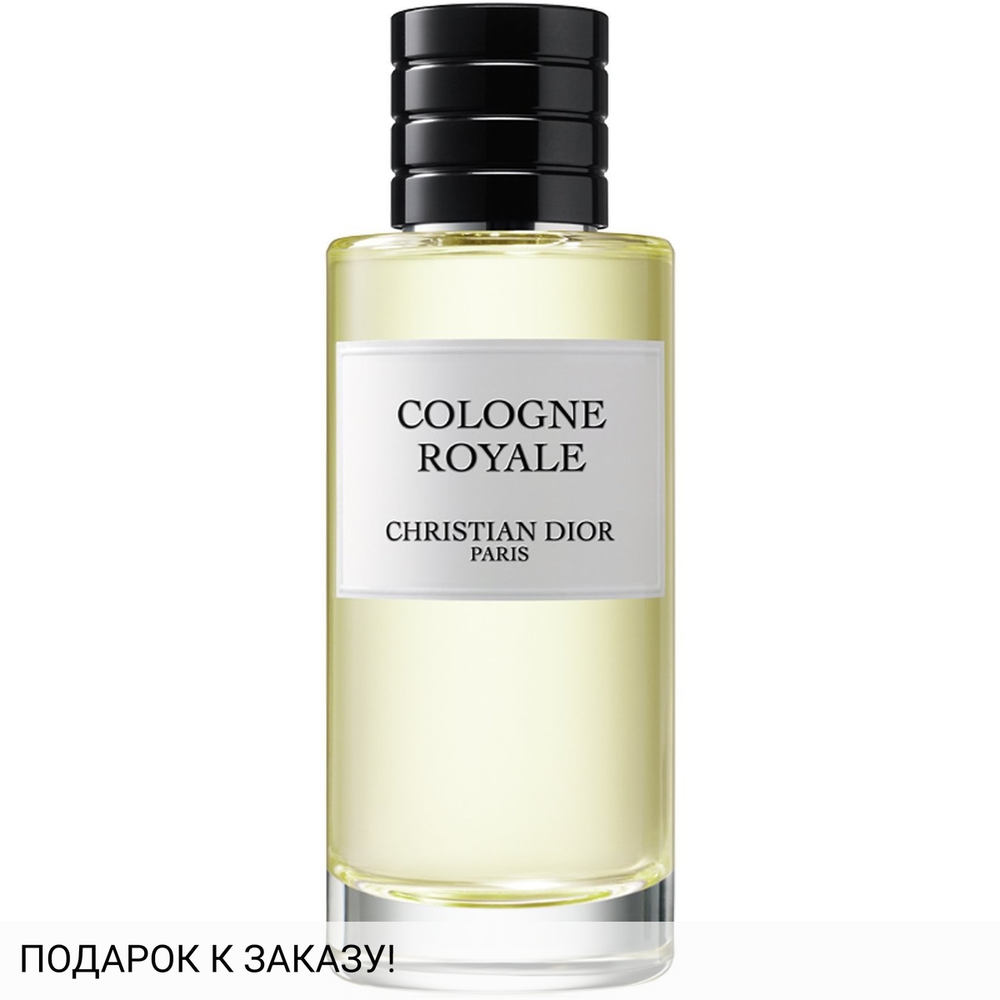 Christian Dior Cologne Royale