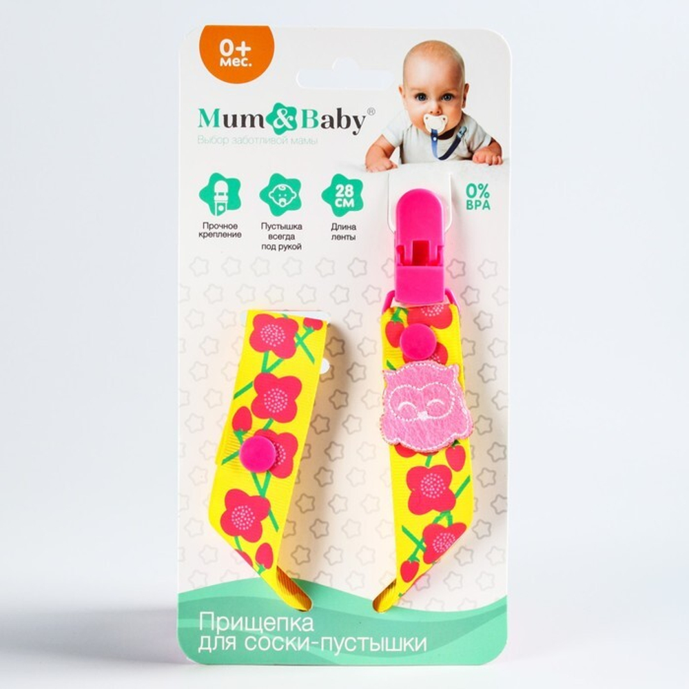 2792855 Держатель для пустышки, ниблера «Совушка» на ленте, МИКС