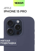 Чехол BROSCORP для Apple iPhone 15 Pro (арт.IP15PRO-SOFTRUBBER-BLUEGREY )