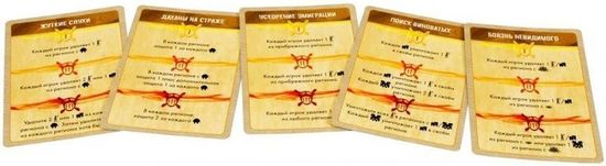 Настольная игра Остров духов