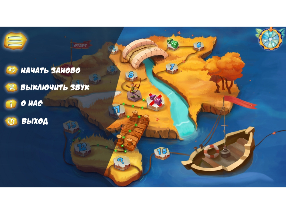 Интерактивный квест 5 Островов