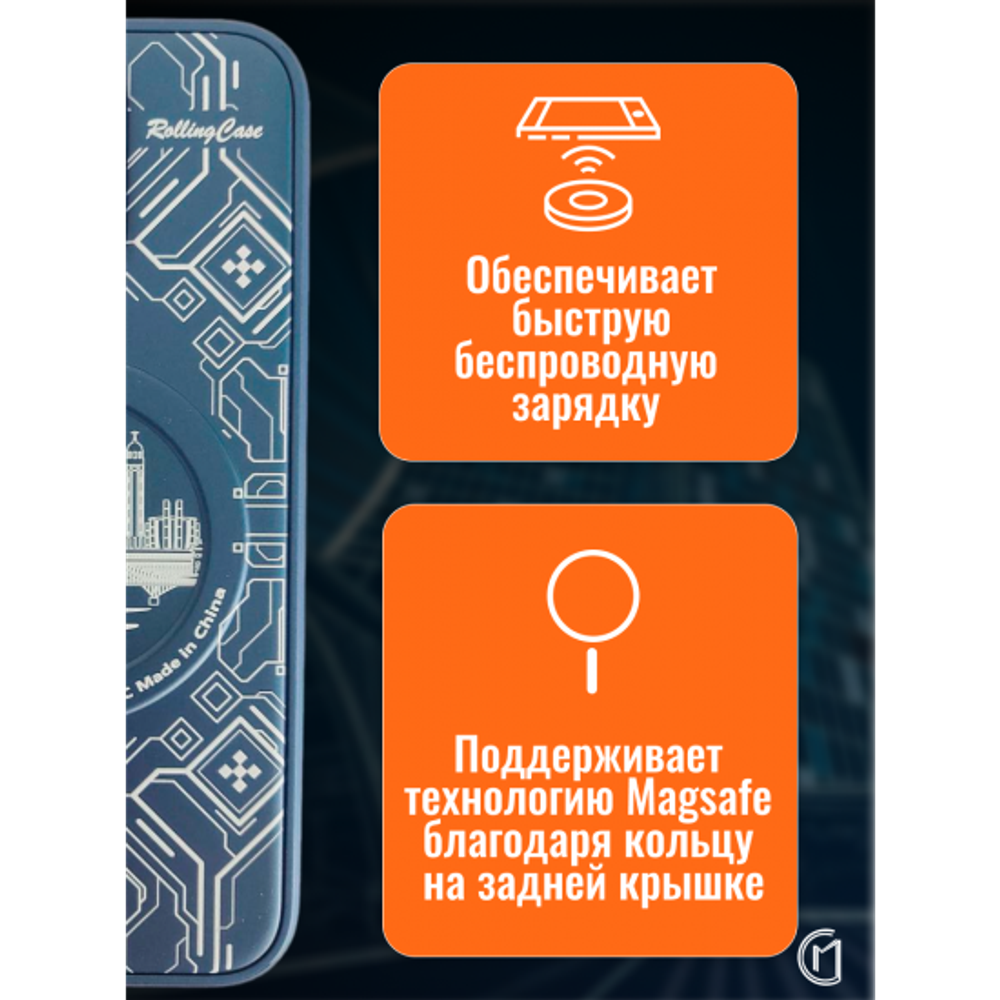 Чехол на iPhone 14 Magnetic Case, 013140 Синий