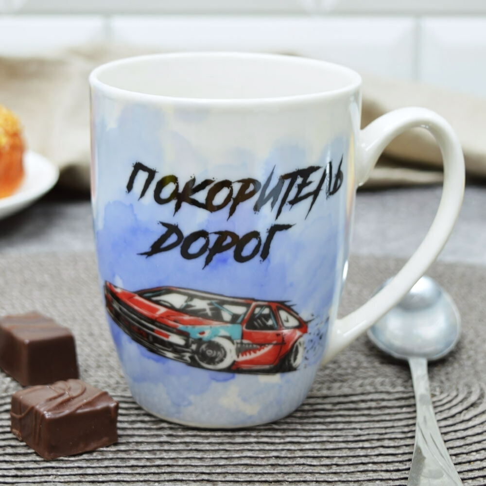 Кружка 340мл Покоритель дорог (00110443)