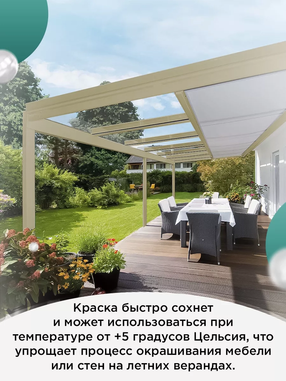 Акриловая краска для мебели и дерева оливковая 1 литр