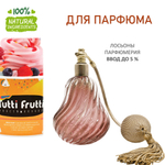 Тутти-Фрутти, отдушка для свечей и мыла