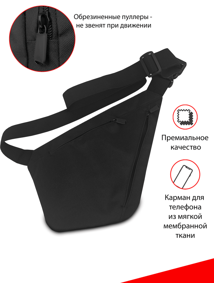 Плечевая сумка DoBro HIDDEN