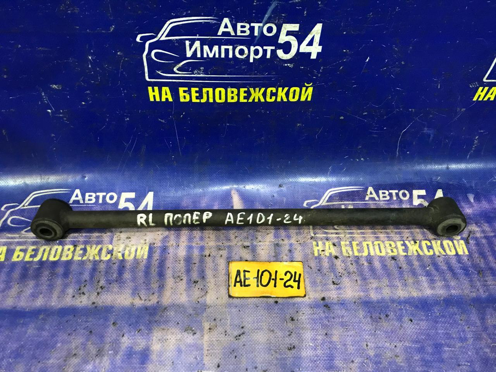 Тяга задняя поперечная TOYOTA MARINO 1992