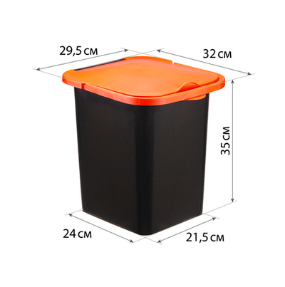 Контейнер для мусора ПУРО 18л М2475