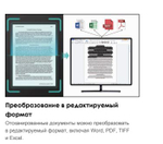 Бесконтактный мобильный книжный сканер ScanBook Home A3