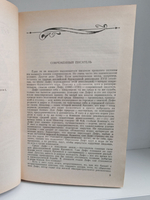 Робинзон Крузо. История полковника Джека