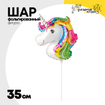 Шар Фольгированный Единорог радужный голова (Ассорти)