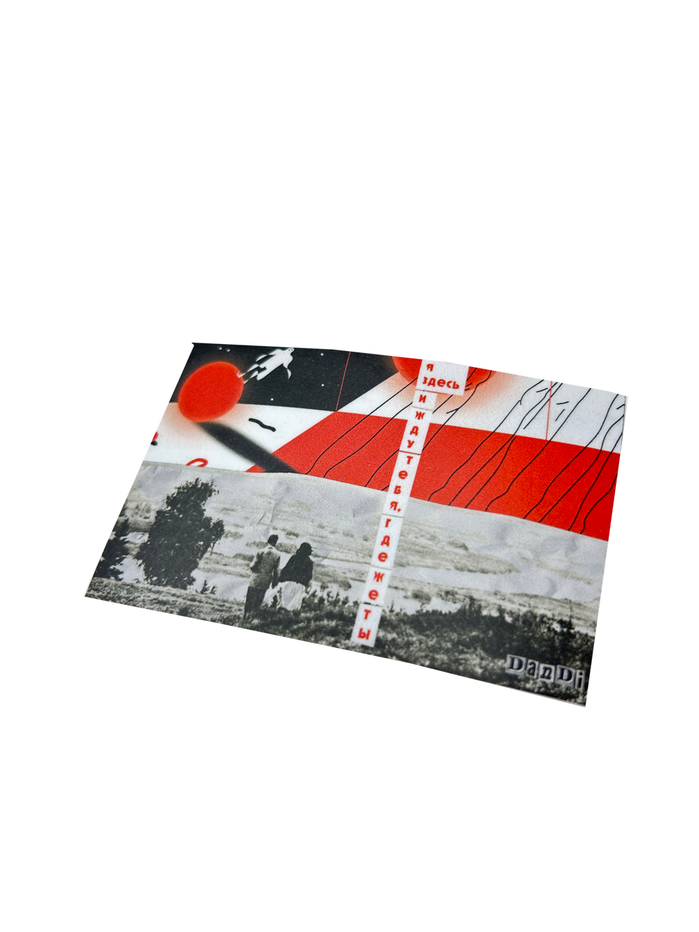 Стикер Я здесь и жду тебя