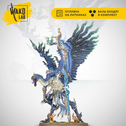 (2 in 1) Kairos Fateweaver / Lord of Change