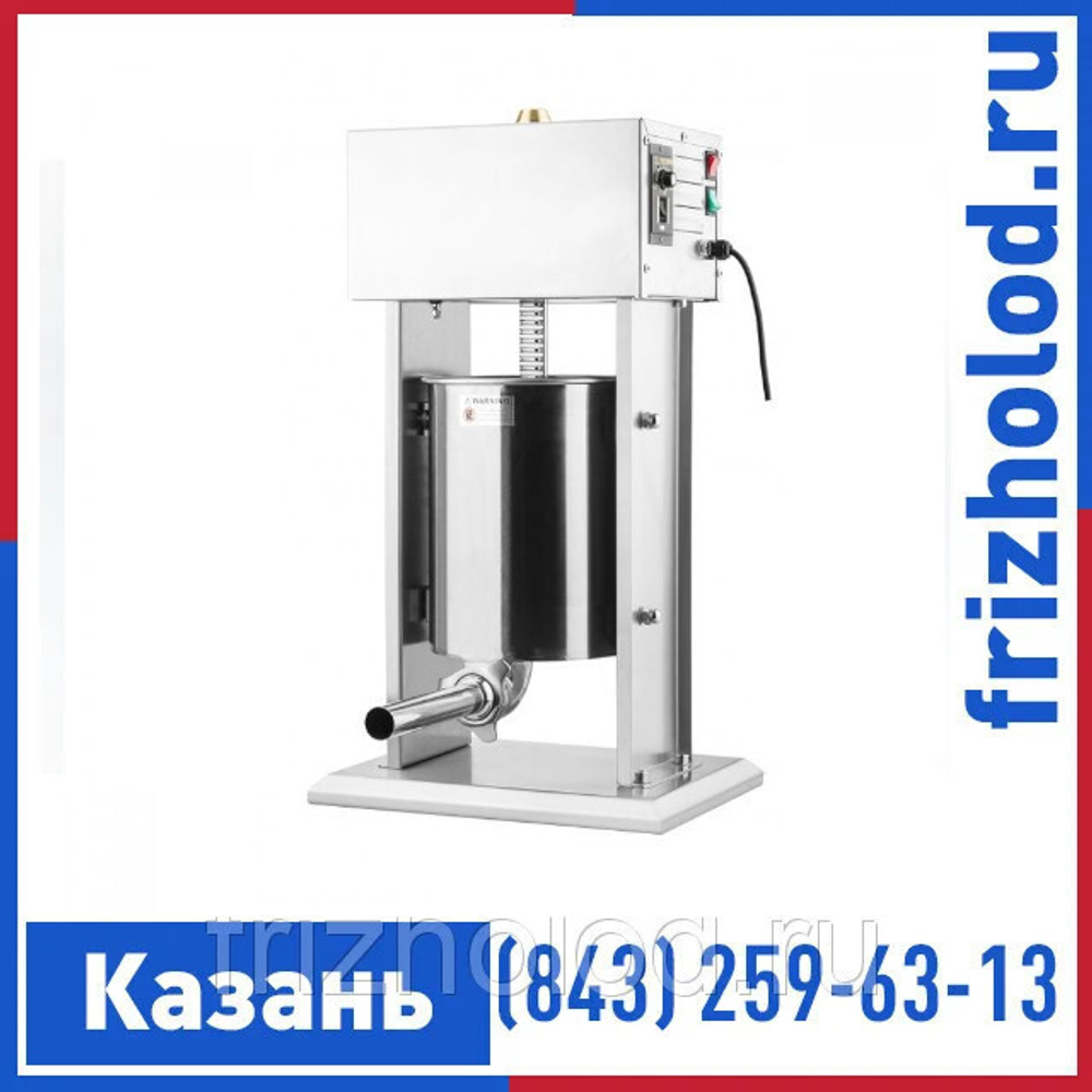 Шприц колбасный электрический HURAKAN HKN-ISE10