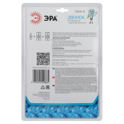 Звонок дверной ЭРА TWIN-R беспроводной два динамика белый с голубым 32 мелодии