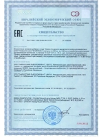 Омега 3 дикий камчатский лосось 1000 мг 160 капсул