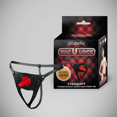 ТРУСИКИ КОЖАНЫЕ ЧЕРНЫЕ УНИВЕРСАЛЬНЫЕ СО ШТЫРЬКОМ ДЛЯ НАСАДОК