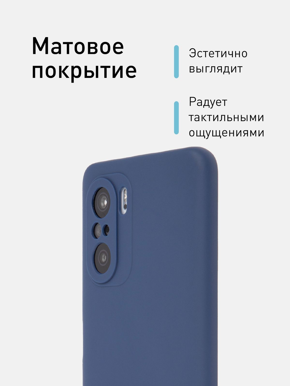 Чехол ROSCO для Poco F3 оптом (арт. XM-PF3-COLOURFUL-BLUE)