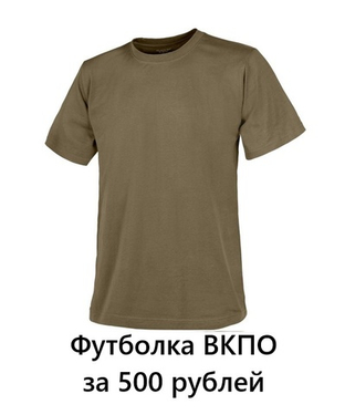 Снижаем цены на футболки ВКПО