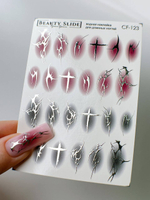 Слайдеры для маникюра фольгированные