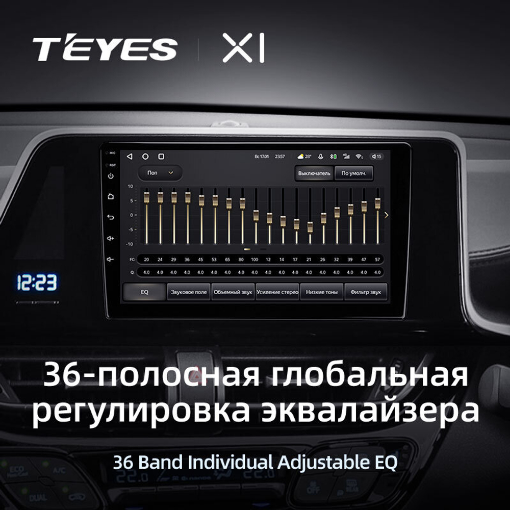 Teyes X1 9" для Toyota C-HR 2016-2020 (прав)