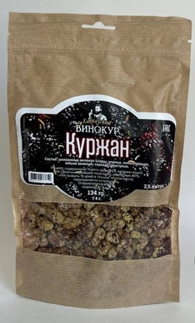 Набор трав и специй Куржан  Hanhi