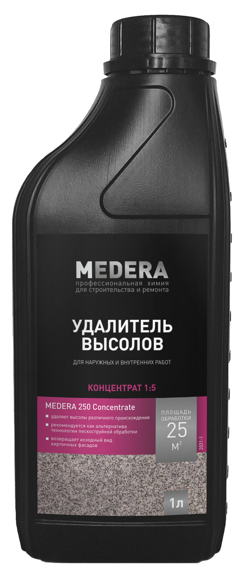 2031-1 Medera 250 Concentrate  1л,Удалитель высолов,концентрат 1/5