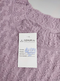 Джемпер стильный 48-50 размер