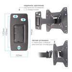 Кронштейн KROMAX OPTIMA-203 black