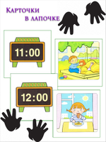 Карточки в лапочке. Финансы (33 карточки с заданием на обороте)