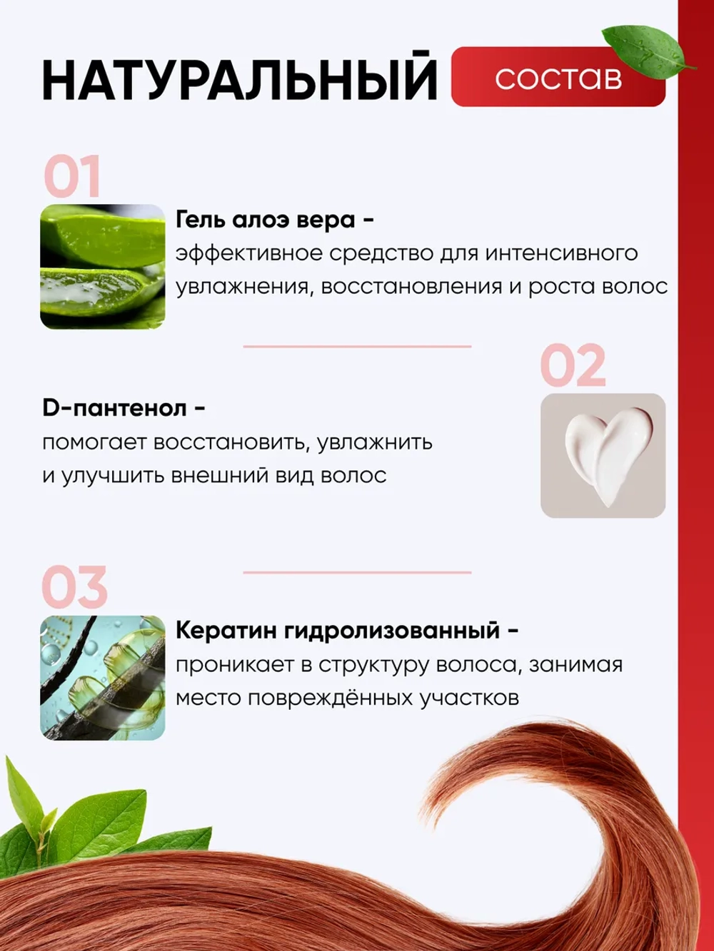 Шампунь для окрашенных волос COLOR BALANCE, 500 мл