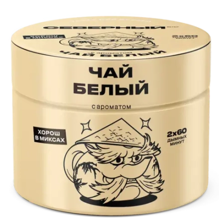 Северный - White Tea (200g)