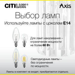 Citilux AXIS CL313411 Бра хрустальное с выключателем Хром