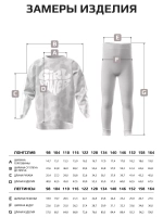 Костюм для девочки бежевый