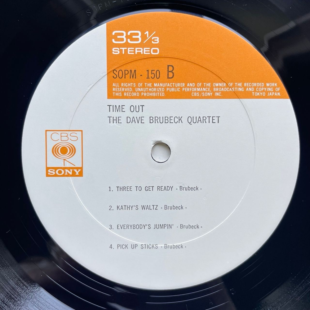 Винтажная виниловая пластинка LP The Dave Brubeck Quartet Time Out (Япония 1974) (Без Оби)