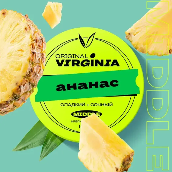 Original Virginia Middle - Ананас (100г)